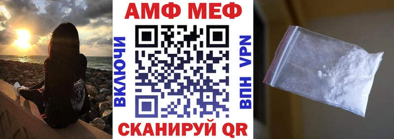 дарнет шоп  blacksprut ONION  АМФЕТАМИН Розовый  Осинники 