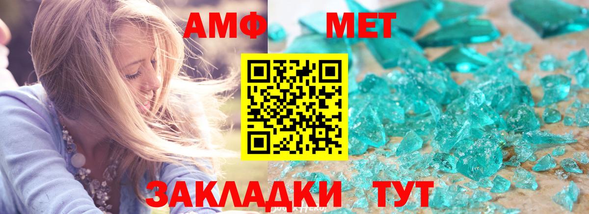Кокаин Осинники