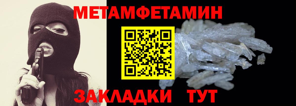 Осинники  АМФ 98%  Amphetamine  Вход с VPN 