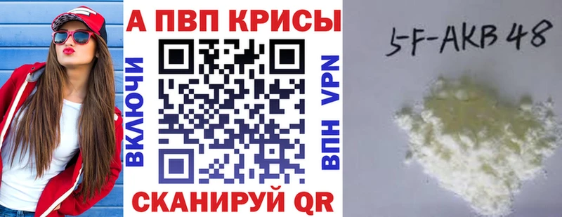 Alpha-PVP СК КРИС  где можно купить   Осинники 