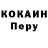 Альфа ПВП крисы CK Nikolay Pasholok
