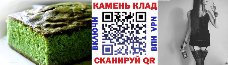 Еда ТГК марихуана  Осинники 