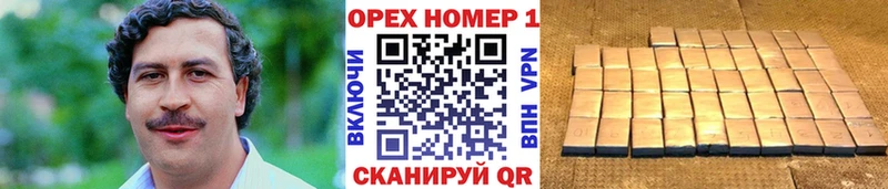 Cocaine Перу  Осинники 