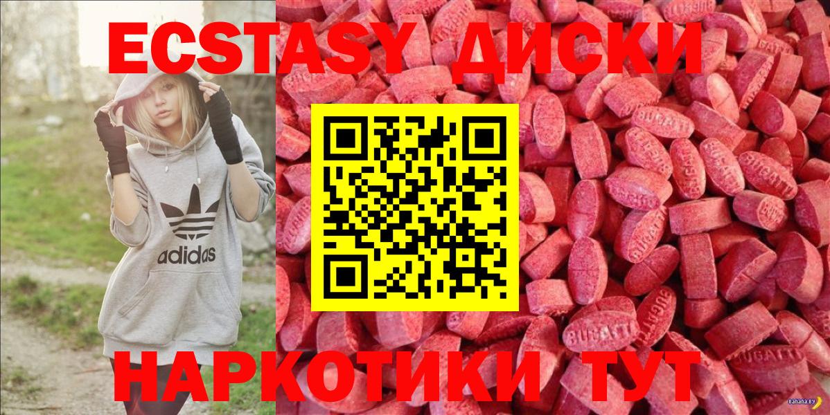 ЭКСТАЗИ Cube  Вход с VPN  Осинники 