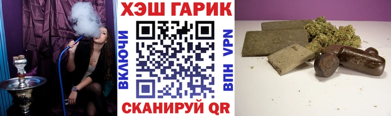 ГАШИШ Premium  Осинники 