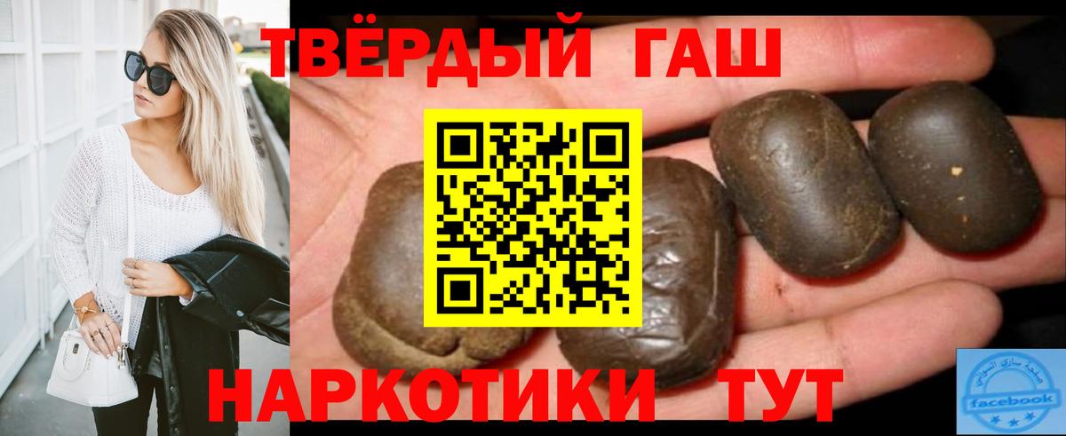 ГАШ Изолятор Осинники