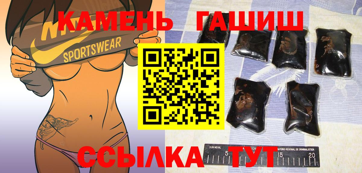 Осинники  где продают   Вход с VPN  Гашиш гашик  ГАШИШ Cannabis  ГАШИШ 