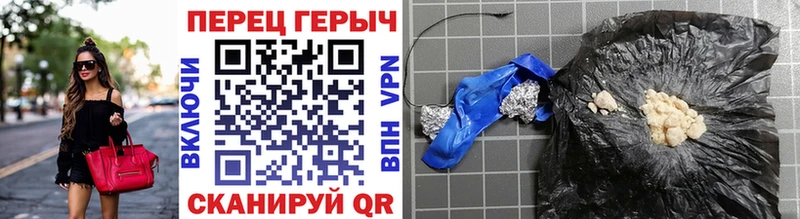 Героин белый  сайты даркнета официальный сайт  Осинники  omg рабочий сайт 