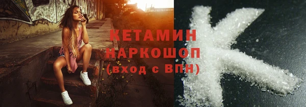 спайс Дмитриев