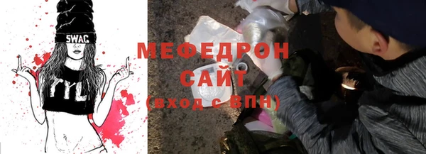 сатива Дмитровск
