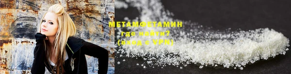 сатива Дмитровск