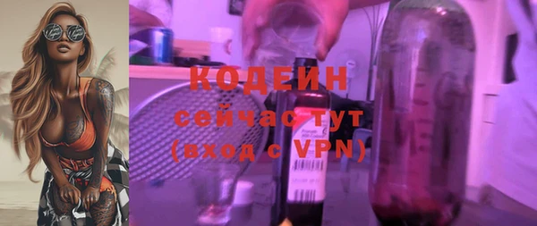 спайс Дмитриев