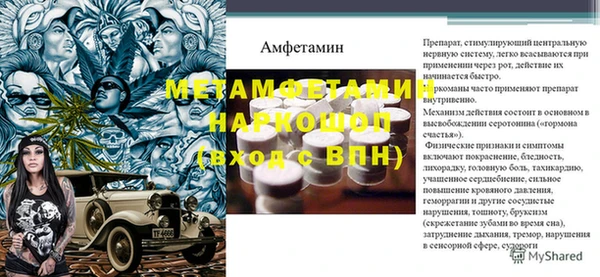 гидропоника Дмитров