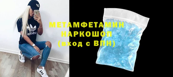 сатива Дмитровск