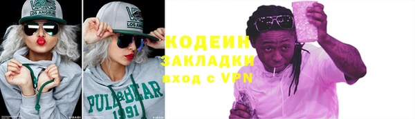 спайс Дмитриев