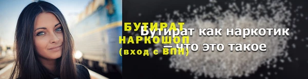 гидропоника Дмитров