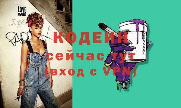 спайс Дмитриев