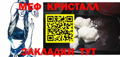 таблы Заволжье