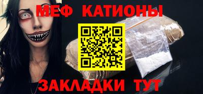 прущий лед Заводоуковск