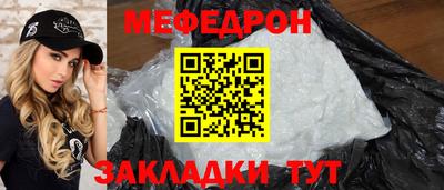 таблы Заволжье
