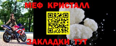 COCAINE Жуковский