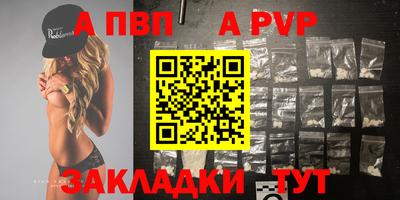 прущий лед Заводоуковск