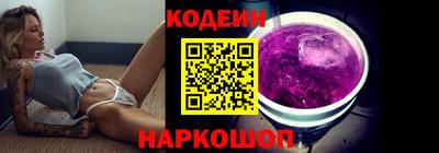 прущий лед Заводоуковск