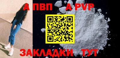 таблы Заволжье