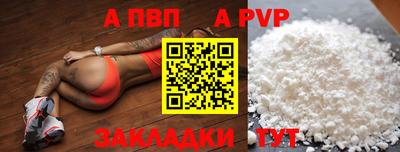 COCAINE Жуковский
