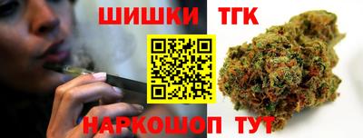 COCAINE Жуковский