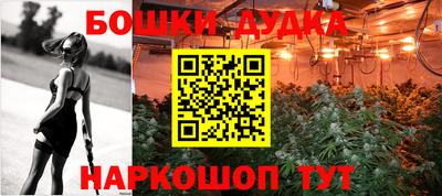 трава Кандалакша