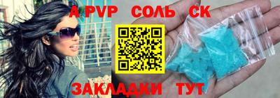 COCAINE Жуковский