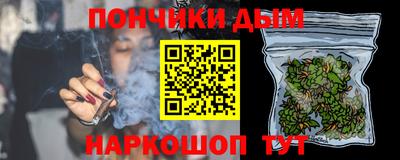 COCAINE Жуковский