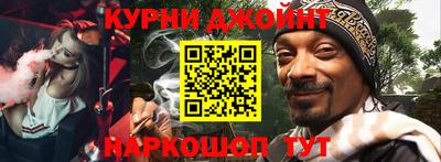 COCAINE Жуковский