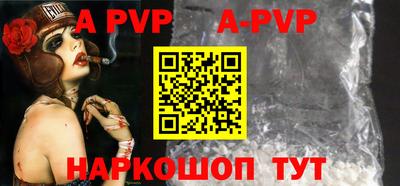 таблы Заволжье
