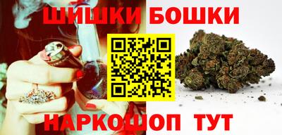 бутират Камышлов