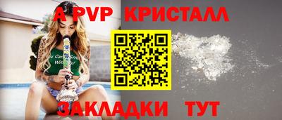 таблы Заволжье