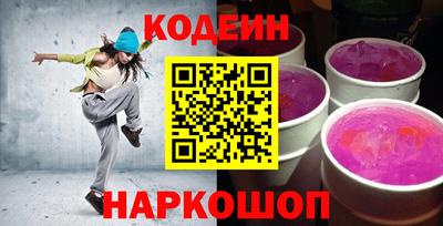 COCAINE Жуковский