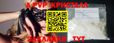 таблы Заволжье