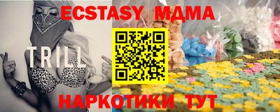 таблы Заволжье