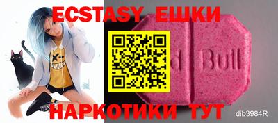 прущий лед Заводоуковск