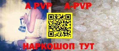 прущий лед Заводоуковск