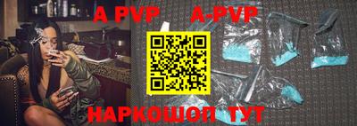 прущий лед Заводоуковск