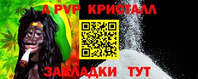 прущий лед Заводоуковск