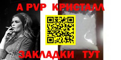 таблы Заволжье