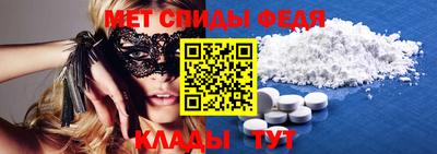 таблы Заволжье