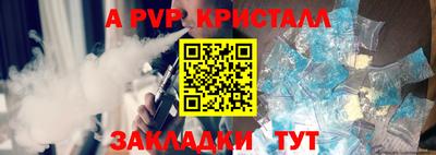 COCAINE Жуковский