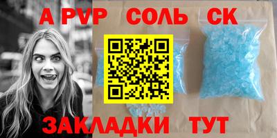 прущий лед Заводоуковск