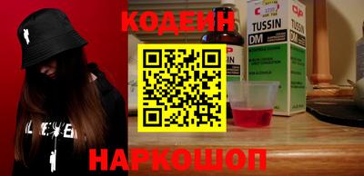 прущий лед Заводоуковск