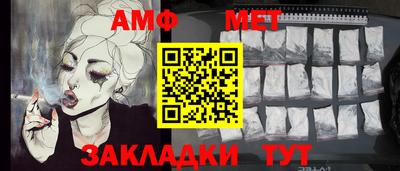 тгк Канаш